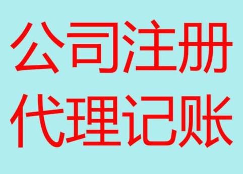 苏州高新区虎丘长期“零申报”有什么后果？