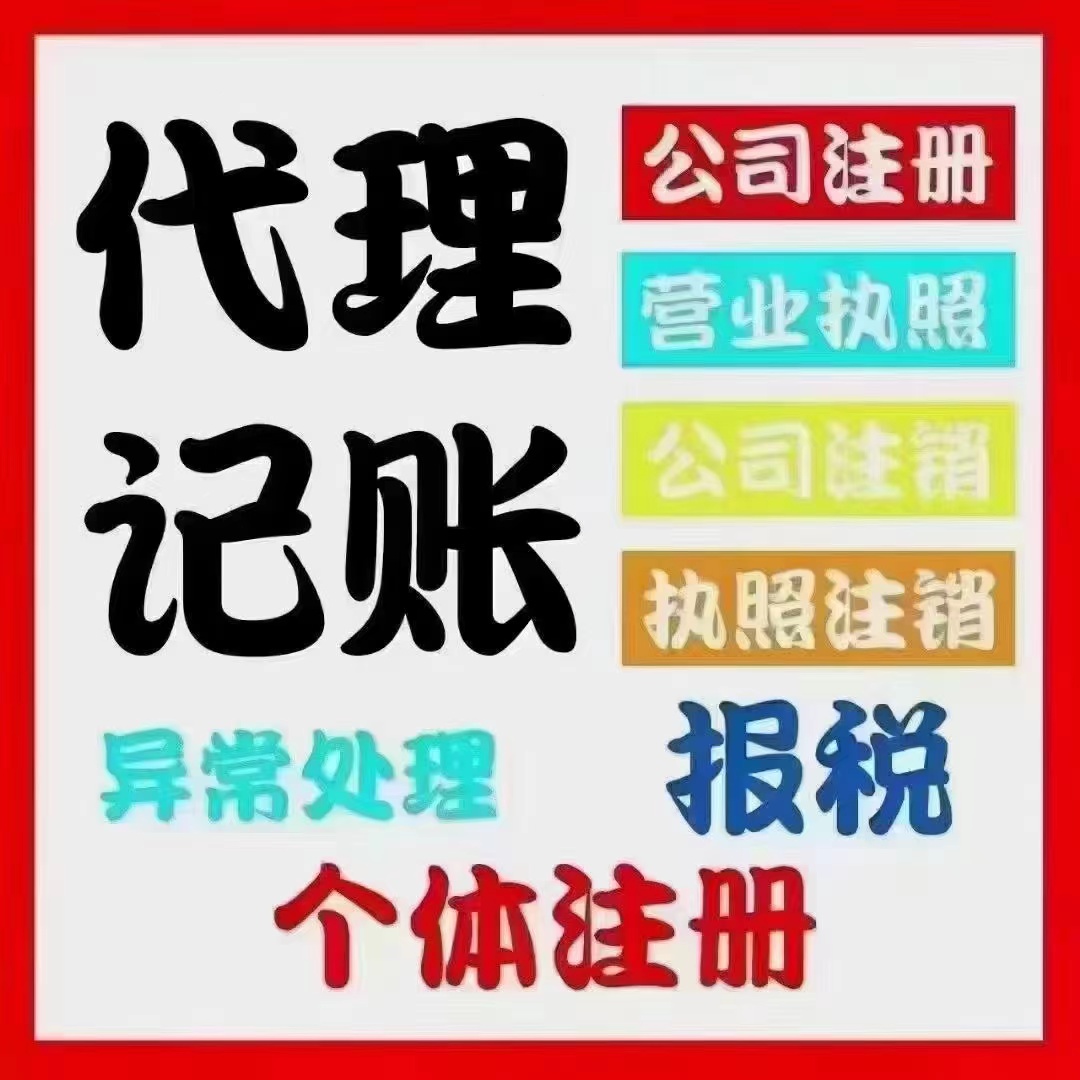 苏州高新区虎丘真的没想到个体户报税这么简单！快来一起看看个体户如何报税吧！