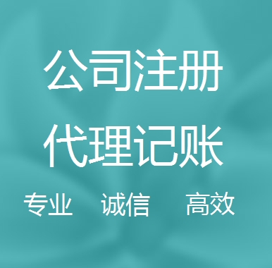 苏州高新区虎丘被强制转为一般纳税人需要补税吗！