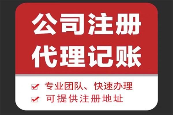 苏州高新区虎丘代理记账灵魂五问？